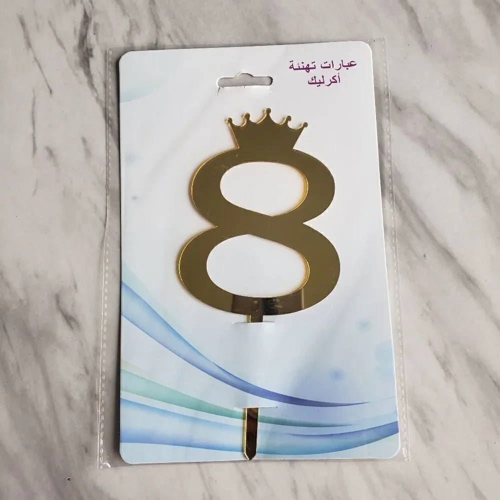 Cake Topper # 8 Golden Mirror Reflecting Chic NWT Number Eight with a crown